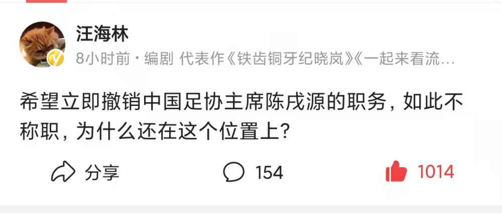 在尤文1-0击败那不勒斯的比赛中，弗拉霍维奇在比赛的尾声阶段被替换下场。